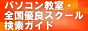 p\RESDǃXN[KCh